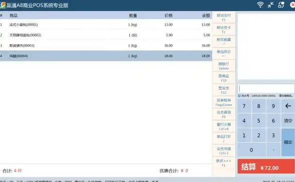 游戏攻略 实用技巧 必备秘籍 魔兽世界》范达尔种子袋使用全攻略宝典！