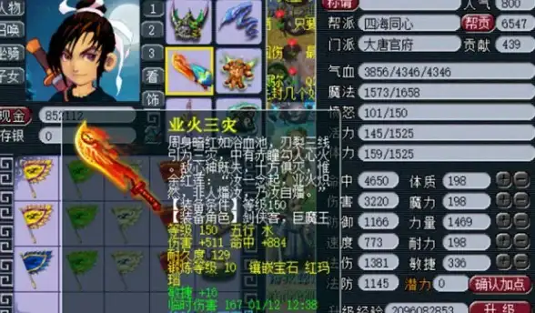 go项目 宝塔面板：如何在宝塔里为go项目申请免费SSL证书？