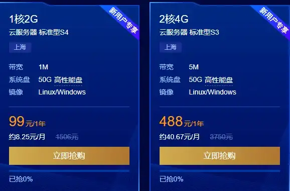 攻略 必看 高能｜奥拉星》手游金刚库巴速成全解析！获取秘籍+注意事项一网打尽