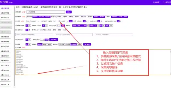 内链提升新风口 ASPCMS链接管理秘籍 SEO优化实战指南】高效掌控站内结构，抢占排名先机