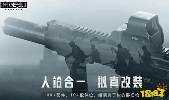 游戏攻略🎮全网公敌2新世界南森里希特手势密码详解揭秘