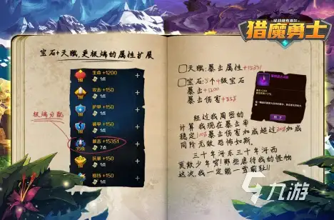 运营合规必备 数据抓取安全指南 火车头采集器规范实操流程与合规重点提示】