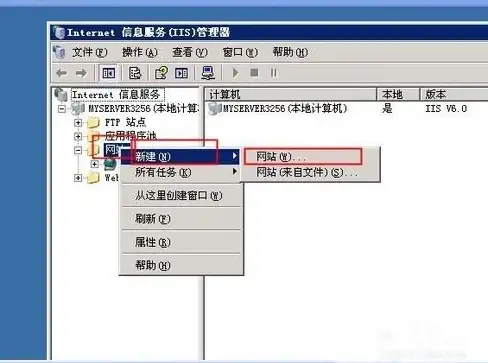 北美主机实测 Freehost深度剖析＋VPS选购陷阱警示 选购指南】