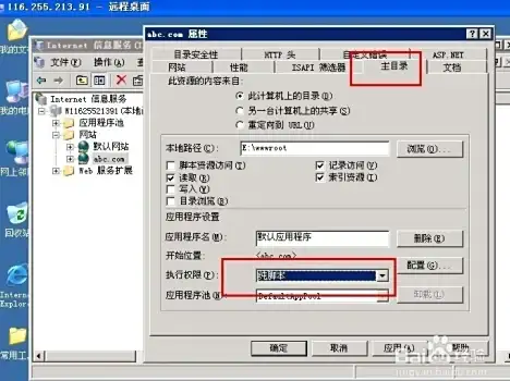 自动发卡平台利器｜深度解析917源码流量统计方案！电商运营技巧◆