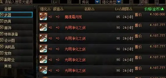 数据库安全|字符处理|mysql转义详解，mysql中的转义字符使用方法与注意事项