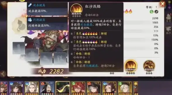 攻略🔥策略 冒险寻宝双头魔完美打法与火法核心技能解析