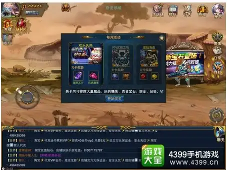 防护 技巧速览｜运维加固指南】深度阻击Nmap扫描，全面升级服务器安全