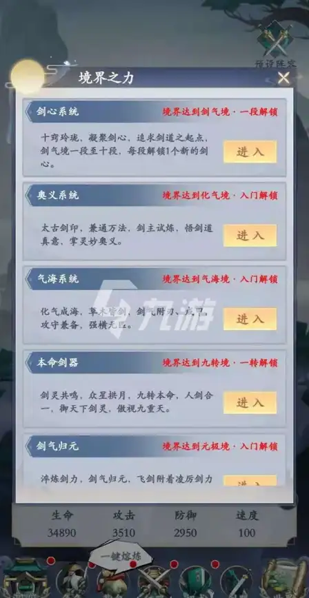 战斗⚔速战 皮靴巅峰速赢全攻略解析