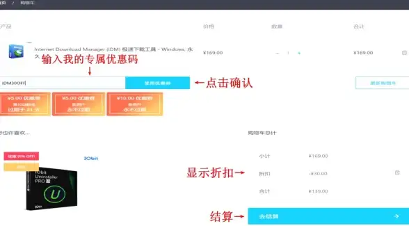 关联妙招·高清视频录播秘籍｜实用提醒】日本VPS服务器教程全解析🔥