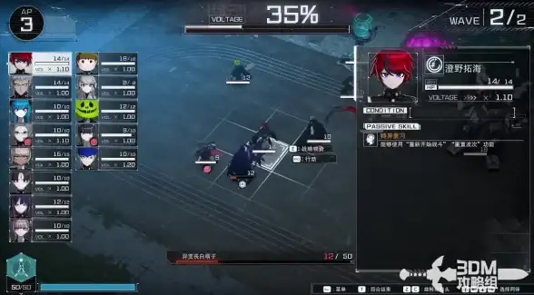联机🌟挑战🌟攻略 奇异贤伴 爱达之歌》多人玩法深度解析