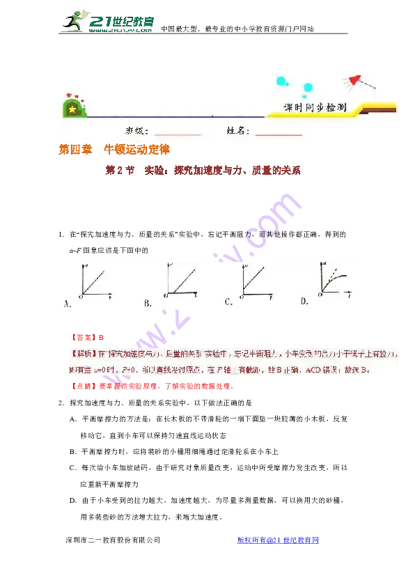 知识聚焦丨发音误区全解—语言教育】阮字标准读音详析与实用发音技巧速览