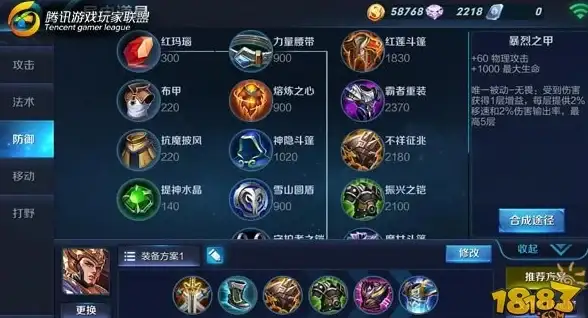 独家揭秘｜日本VPS部署飞鱼星日志服务器全流程—网络安全实用教程