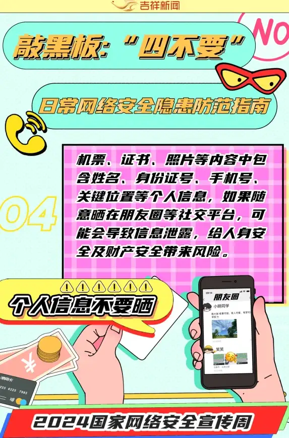 🔥声望冲顶必看｜高能秘籍大揭秘—夺日者声望神速提升策略【网游精华】