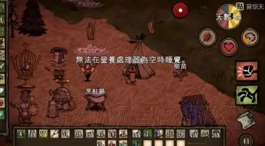 竞技🔥水浒Q传🔥排位 燃爆极限阵容全攻略