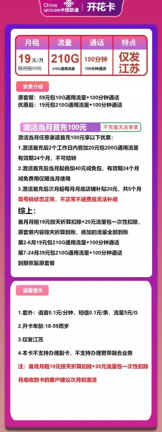 奇遇奇缘✦飞仙萌娃✦技能加点丨梦幻飞仙宝宝技能组合及玩法全面攻略揭秘
