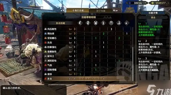 攻略🔥GTA5氮气加速键位详细设置及操作全指南