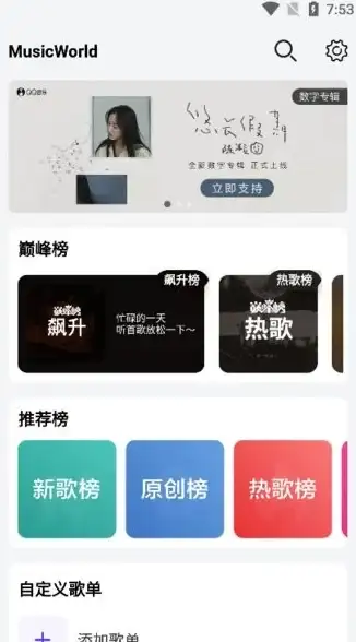 飞鱼星日志安全｜数据合规防护必读 飞鱼星日志服务器安全合规操作指南 网络安全