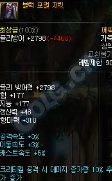 角色扮演🎯升级秘籍🎮传奇召唤师新手极速提升全攻略