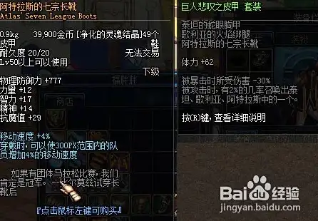 波斯王子失落的王冠阿尔德财富护符解密及隐藏地点分析