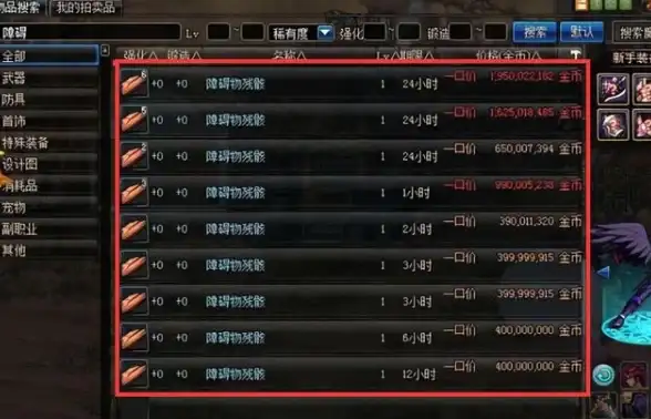 美国VPS推荐🚀流量无忧体验—uqidc中部原生IP VPS使用心得