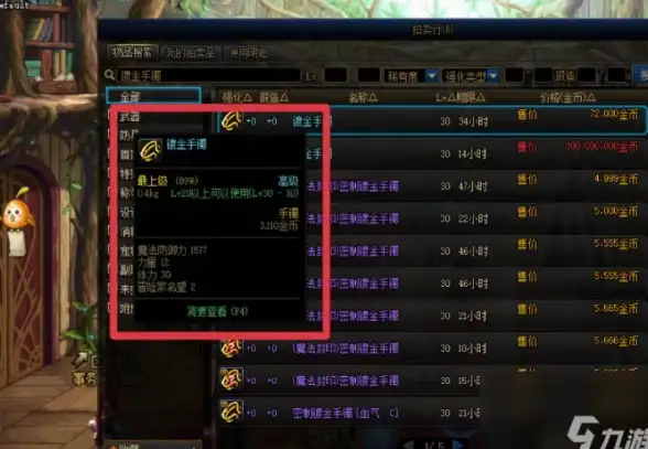 MySQL报错 远程修复 MySQL Error number:MY-011303 ER_XPLUGIN_CLIENT_SSL_HANDSHAKE_FAILED SQLSTATE:HY000 故障处理