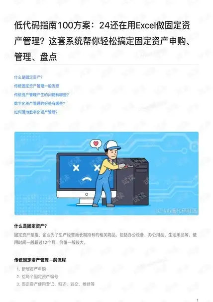 攻略秘籍🔥真三国无双起源堕天武艺全方位深度解析