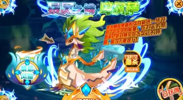 战斗技巧✨生存提升✨输出爆发｜掌握《无尽梦回》芙露尔荆棘之梦技能秘诀！