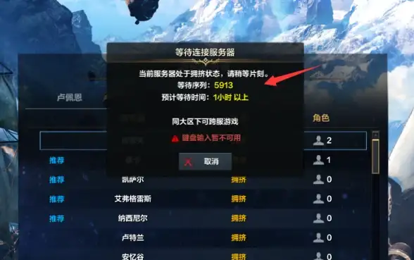 掌门下山青云初启测试资格获取技巧分享