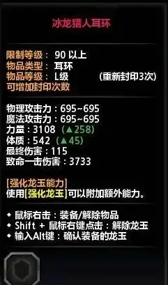 深度解析🔥DNF六联没落原因与游戏衰退趋势探讨【玩家必看】
