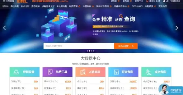 🔥游戏攻略🔥实用技巧🔥魔兽世界WLK雪王9000型图纸材料全解析！