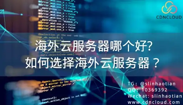 德国VPS 流媒体解锁｜lisahost德国住宅VDS性能实测与流媒体访问能力全面解析