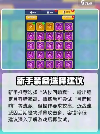 《无限暖暖》中蓝珀鸟羽的详细获取攻略解析