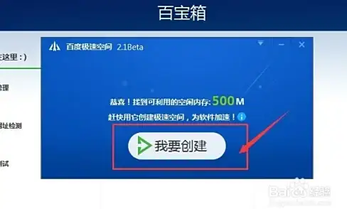 服务器交付,江苏万客云-如何快速交付江苏万客云站群服务器