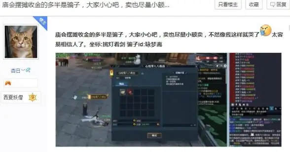 经典游戏🎮速成秘籍🔥奇异贤伴爱达之歌快速刷AO水晶方法解析