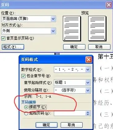 撮合交易 高性能系统 Redis助力高效撮合交易系统设计与实现，redis在撮合交易中的应用