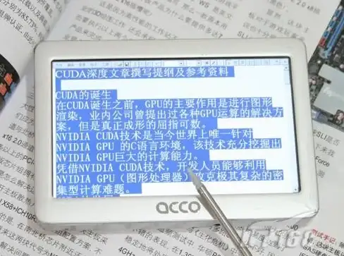 CDN创新,大带宽-鹏博士创新大兴安岭CDN组网新模式
