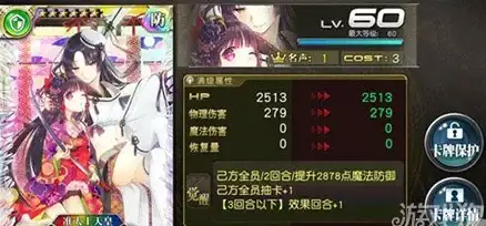 冒险🔥装备🔥攻略 七日世界超速提升装备技巧揭秘