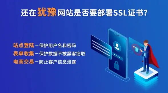 CDN加速,网络覆盖-荆州CDN支持网络全景解析：六大线路全覆盖