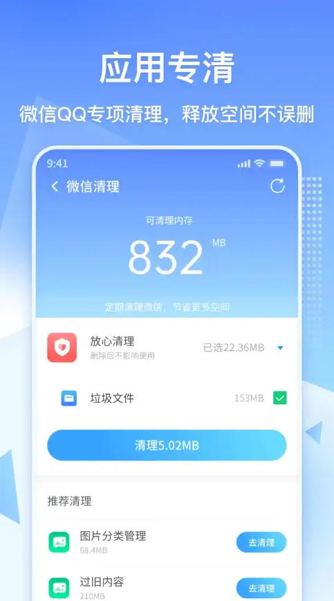 战术亮点♦核心揭秘♦实战必看 湮灭：边界线》中四号坦克核心技能全解析！