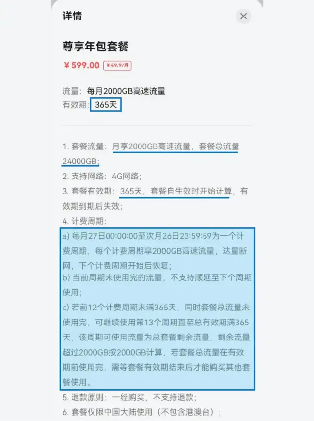装备攻略 省钱技巧 高效必备 托拉姆物语超实用低成本装备全解析