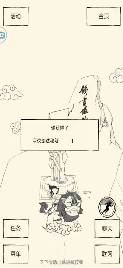 数据库安全 数据加密 Java实现SQLite数据库加密操作，java对sqlite数据库进行加密