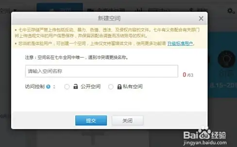 洞察 硬核揭秘！私服江湖深度玩家警示与热血世界云端趋势解读【游戏安全解析】