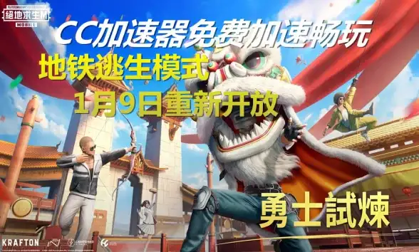 洞察 硬核揭秘！私服江湖深度玩家警示与热血世界云端趋势解读【游戏安全解析】