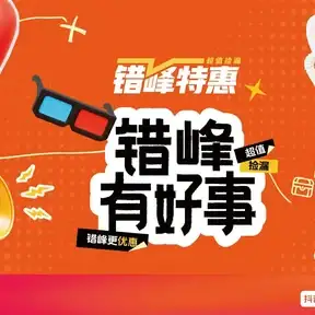 高速带宽🚀原生IP VPS不限流量，年付低至99元，香港美国多机房任选