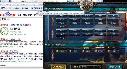 云安全速报┃深度解读！北京移动VPS强力升级用户数据防护措施｜数据安全专栏