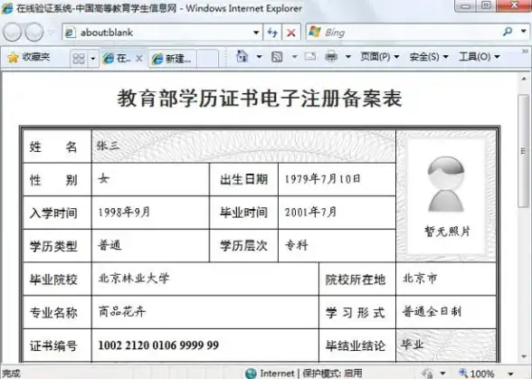 实用高效传输技巧 网络传输速提升指南｜TFTPD32效率优化】玩转网络加速新突破