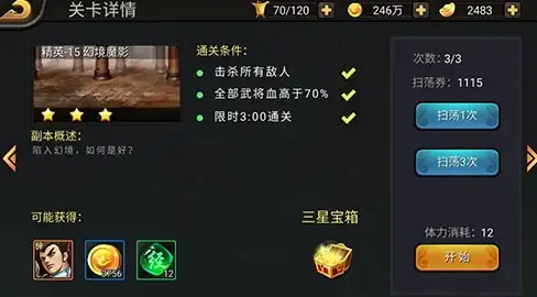 植物🌿抽卡必备 冒险模式5-10最强阵容推荐攻略