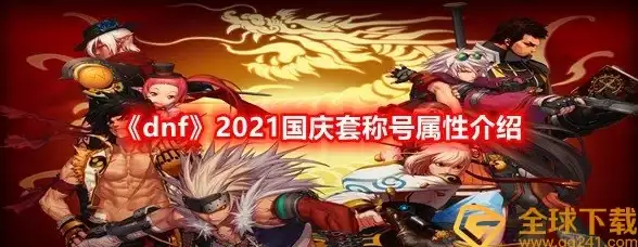 苹果5数据安全全攻略｜轻松搞定软件下载与备份恢复！数码技术速报