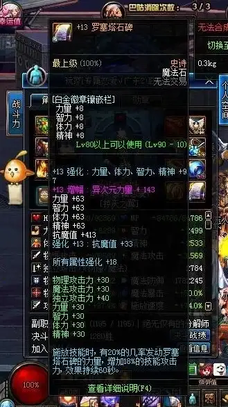 高防节点,教育网-江苏奇卡酷高防节点覆盖科技网与教育网用户