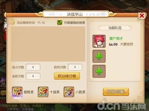 搜索助你高效冲浪 猫扑云服务器优化全攻略｜平台规则与技巧深度解析】